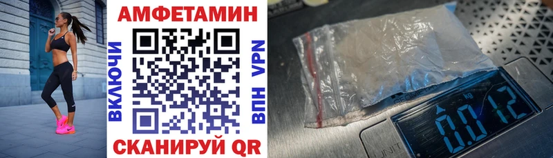 Амфетамин Premium  shop как зайти  Сим 