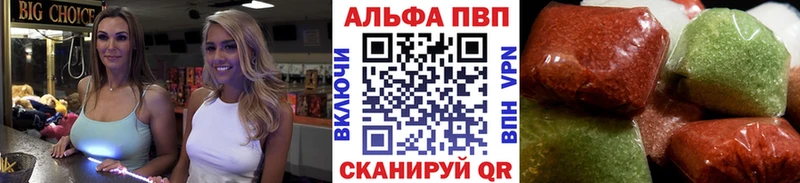 Alfa_PVP кристаллы Сим