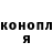 МЕТАДОН кристалл Pavlo Manson