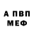 Первитин кристалл Bukinator18