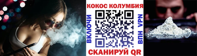 дарк нет официальный сайт  Сим  COCAIN 97% 