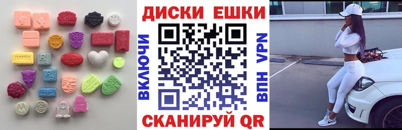 Экстази Дубай  купить закладку  Сим 