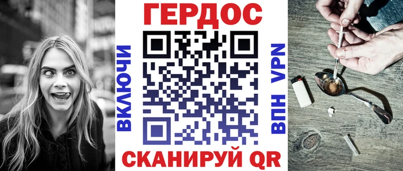 Героин хмурый  мориарти Telegram  Сим  сколько стоит 