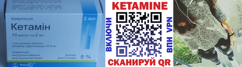 наркота  это какой сайт  КЕТАМИН VHQ  Сим  OMG зеркало 