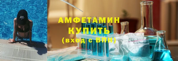 MDMA Дмитров