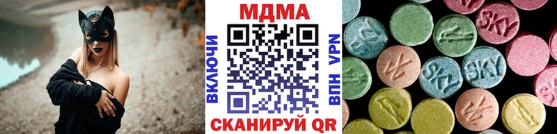 МДМА кристаллы  ОМГ ОМГ зеркало  Сим 