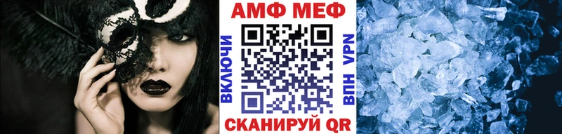Метамфетамин мет продажа наркотиков Сим