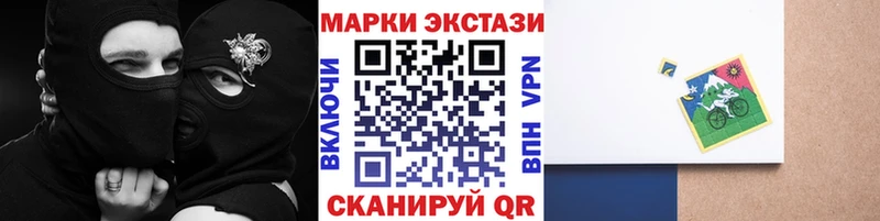 Наркотические марки 1,5мг  ОМГ ОМГ зеркало  Сим 