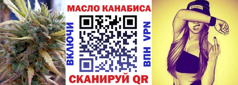 хочу наркоту  Сим  ТГК гашишное масло 