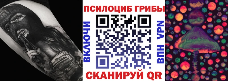 где купить наркоту Сим Галлюциногенные грибы ЛСД